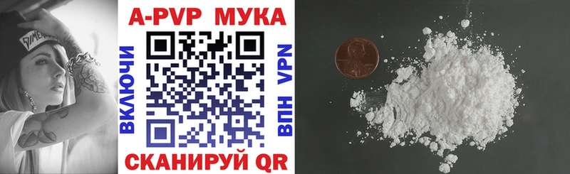 Наркошоп купить Каннабис A PVP Бутират Меф Валуйки