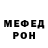 Первитин мет Mishka Borz