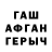 ГЕРОИН хмурый Polyana8585