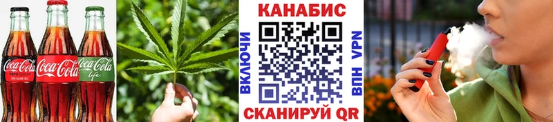 Еда ТГК марихуана  Купить закладки  Валуйки 