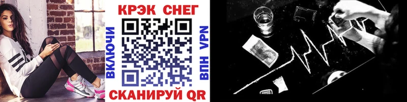 КОКАИН 98%  Купить где  Валуйки 