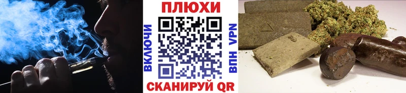Купить закладки  Валуйки  ГАШИШ хэш 