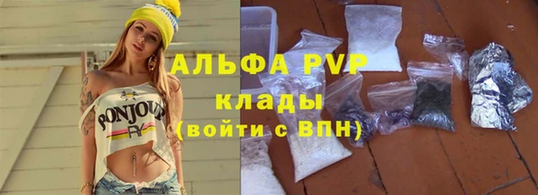 apvp Алзамай