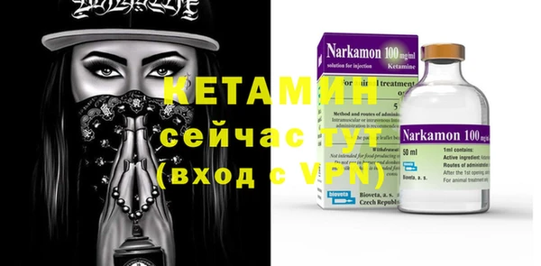 молекула духа Алексин