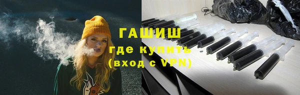 jwh Арсеньев