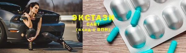 mix Армянск