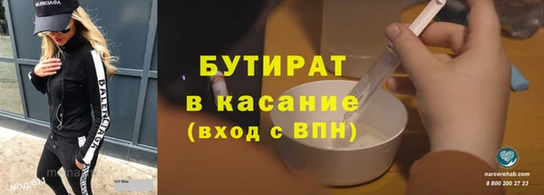 а пвп мука Аркадак