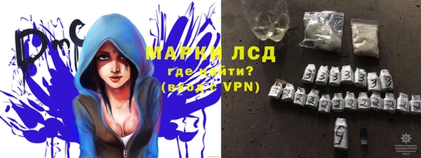 стафф Алексеевка