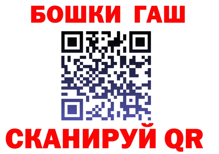 АМФ Розовый ССЫЛКА это OMG Валуйки
