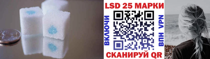Лсд 25 экстази кислота  Купить закладки  Валуйки 