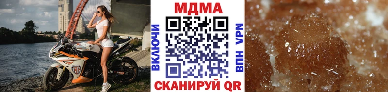MDMA crystal  Купить закладки  Валуйки 