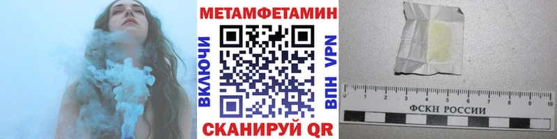 Купить где  Валуйки  Метамфетамин Декстрометамфетамин 99.9% 