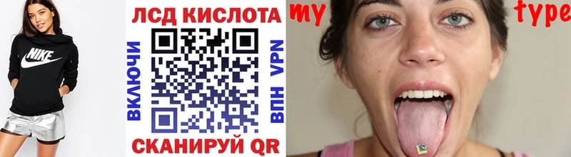 Марки 25I-NBOMe 1,5мг  Купить где  Валуйки 