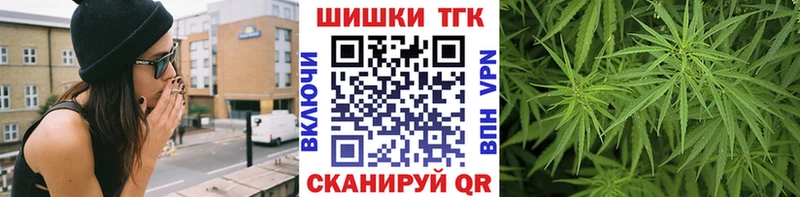 Бошки Шишки Bruce Banner  Купить закладки  Валуйки 